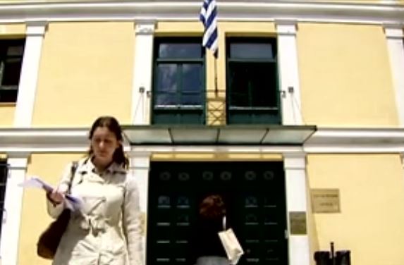 Σύζυγος πρώην υπουργού απέσπασε χρήματα από άνεργη για να τη διορίσει