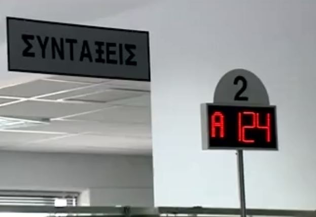 Ο Αλ.Τσίπρας δεσμεύτηκε ότι δεν θα υπάρξουν περικοπές στις κύριες συντάξεις