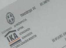 Μειώσεις σε επικουρικές, εφάπαξ και κύριες συντάξεις σε Δημόσιο, ΔΕΚΟ