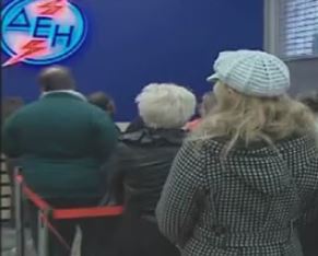 «Λυπητερή» σε ένα εκατομμύριο καταναλωτές για το χαράτσι του 2012