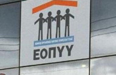 Νέος Γολγοθάς για ασφαλισμένους ΕΟΠΥΥ