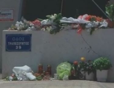 Τραγικό δυστύχημα με νεκρές τέσσερις νεαρές βολεϊμπολίστριες