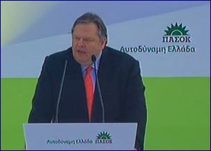 Απόσπασμα από την ομιλία του Ευ.Βενιζέλου στη Θεσσαλονίκη