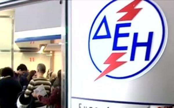 ΔΕΗ: Κόβει το ρεύμα σε 100.000 κακοπληρωτές