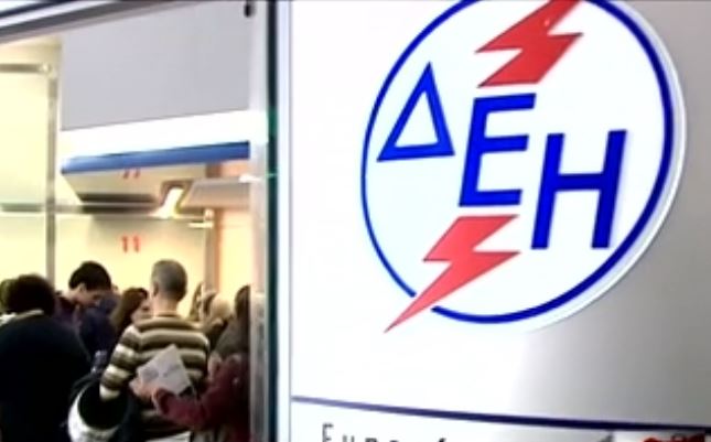 ΔΕΗ: Κόβει το ρεύμα σε 100.000 κακοπληρωτές