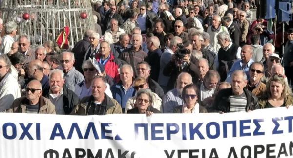 Συγκέντρωση και πορεία συνταξιούχων στο Υπουργείο Υγείας
