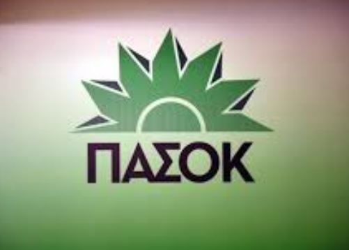 Το ΠΑΣΟΚ επιστρέφει στα γραφεία της Χαριλάου Τρικούπη