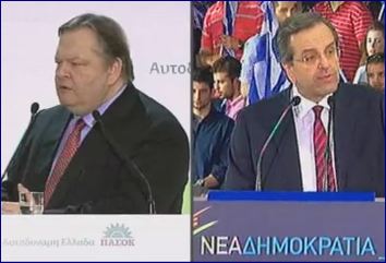Ευ.Βενιζελος – Αντ.Σαμαρας: Ζητούν από τον λαό καθαρή εντολή