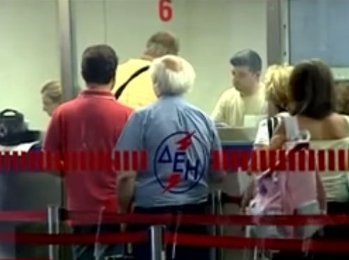 Λογαριασμοί ΔΕΗ: «Μπαταχτζήδες» ιδιοκτήτες μεγάλων ακινήτων