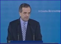 Απόσπασμα από την ομιλία του Αντώνη Σαμαρά στο Μαρούσι