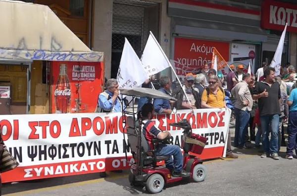 Συγκέντρωση εργαζόμενων στους Δήμους στο Υπουργείο Εσωτερικών