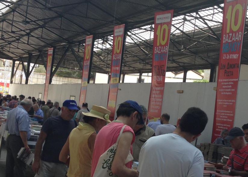 Με επιτυχία ολοκληρώθηκε το 10o Bazaar Βιβλίου από τον ΒΗΜΑ FM 99,5