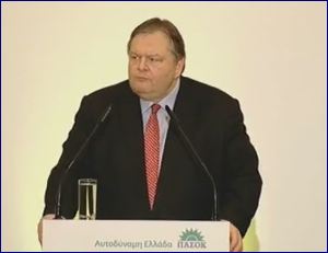 Απόσπασμα από την ομιλία του Ευ.Βενιζέλου στα Γιάννενα