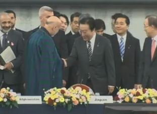 Βοήθεια 16 δισ. στο Αφγανιστάν αποφασίστηκε στο Τόκιο