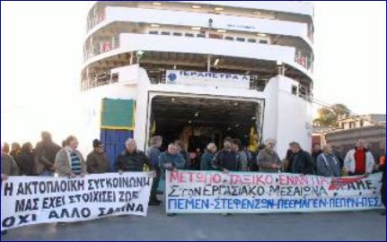 Σε 48ωρες επαναλαμβανόμενες απεργίες από Δευτέρα οι ναυτεργάτες