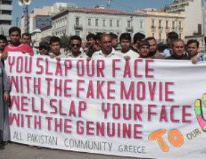 Επεισόδια στη συγκέντρωση των μουσουλμάνων στην Ομόνοια