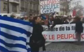 Διεθνής εκδήλωση αλληλεγγύης με σύνθημα «Είμαστε όλοι Έλληνες»