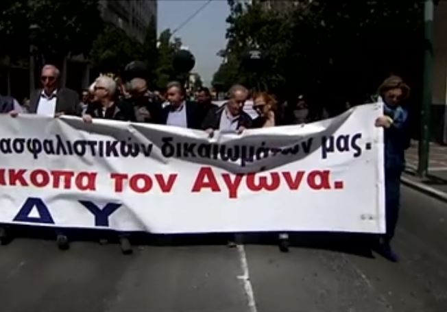 ΑΔΕΔΥ: 24ωρη απεργία για το Ασφαλιστικό με πορεία στο κέντρο της Αθήνας