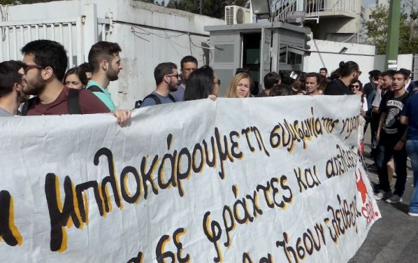 Συγκέντρωση μελών της ΑΡΕΝ για τους πρόσφυγες στο Υπ.Προστασίας του Πολίτη