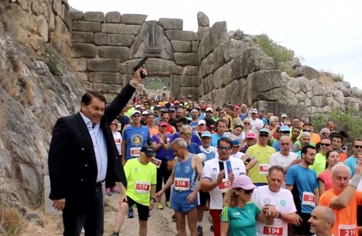 Εντέκατος Αργειακός – Μυκηναϊκός Δρόμος