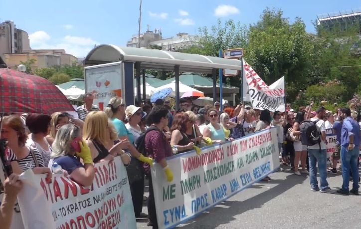 Καθαρίστριες σχολείων από όλη την Ελλάδα στο Υπουργείο Εσωτερικών