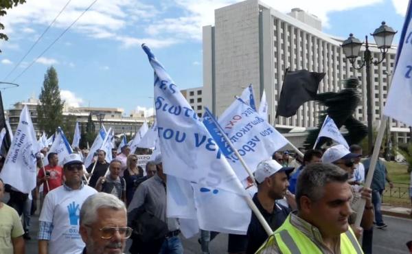 Η πορεία των εργαζομένων της ΕΥΔΑΠ στην Βουλή
