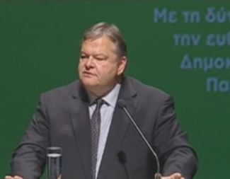 Ευ.Βενιζέλος: Ανοιχτή πρόσκληση σε όλες τις προοδευτικές δυνάμεις