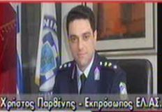 Χρ.Παρθένης: «Ήταν ήδη κάτω μαχαιρωμένος όταν έφτασαν οι αστυνομικοί»