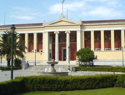 Άνοιξε το Πανεπιστήμιο Αθηνών μετά από 14 εβδομάδες