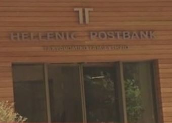 Tι λέει τo εισαγγελικό πόρισμα για τα δάνεια του ΤΤ