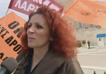 «Αλυσοδεμένοι» καθηγητές έξω από τη Βουλή