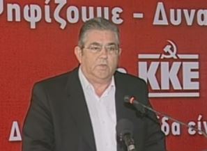 Παρουσίασε τους υποψήφιους ευρωβουλευτές του ΚΚΕ