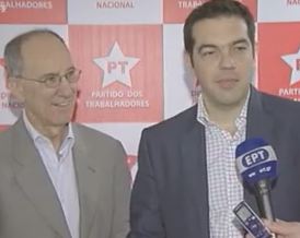 Συνάντηση Τσίπρα με την ηγεσία του κυβερνώντος κόμματος της Βραζιλίας