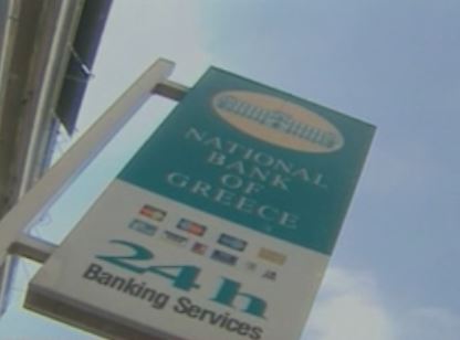 Η Τρόικα «πάγωσε» τη συγχώνευση της Εθνικής με τη Eurobank