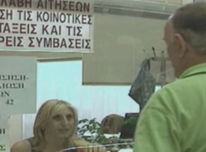 Έρχονται κατασχέσεις για ασφαλιστικές οφειλές άνω των 5.000 ευρώ