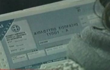 Μαζική κατάθεση πινακίδων Ι.Χ. στις εφορίες