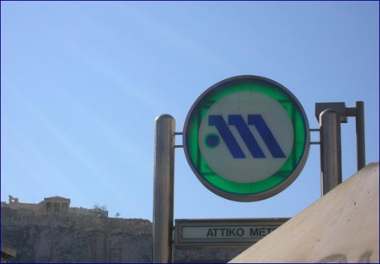 Εμπρηστικός μηχανισμός βρέθηκε στον σταθμό του μετρό «Αιγάλεω»