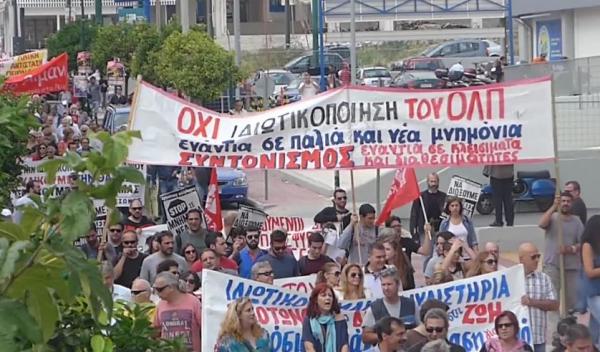 Πορεία διαμαρτυρίας στο Υπ.Ναυτιλίας κατά της ιδιωτικοποίησης του λιμανιού στον Πειραιά