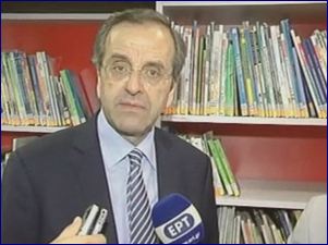 Αντ.Σαμαράς: «Καταδικάζουμε την βία και πρέπει να την απομονώσουμε»