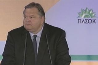 ΠΑΣΟΚ: 38 χρόνια από τη διακήρυξη της 3ης Σεπτέμβρη