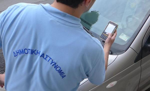 Πιλοτικά ξεκινά η Δημοτική Αστυνομία την ηλεκτρονική καταγραφή κλήσεων στην Αθήνα