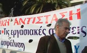 Κύμα αντιδράσεων για την εργασιακή εφεδρεία