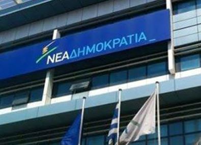 Στην τελική ευθεία για τη διεκδίκηση της προεδρίας της ΝΔ