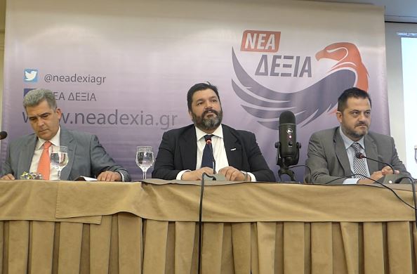 Την ίδρυση του κόμματος «Νέα Δεξιά» ανακοίνωσε ο Φαήλος Κρανιδιώτης