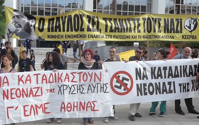 Αντιφασιστική συγκέντρωση έξω από το Εφετείο Αθηνών