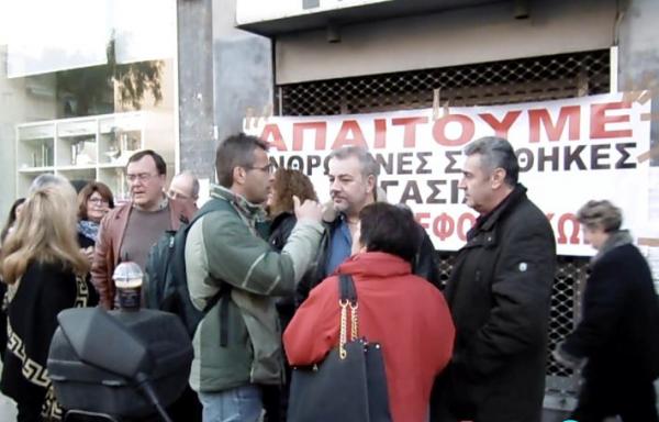 Στάση εργασίας των εργαζομένων στην ΔΟΥ Καλλιθέας για τις συνθήκες εργασίας