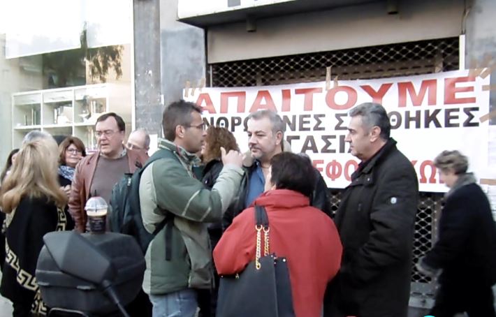 Στάση εργασίας των εργαζομένων στην ΔΟΥ Καλλιθέας για τις συνθήκες εργασίας