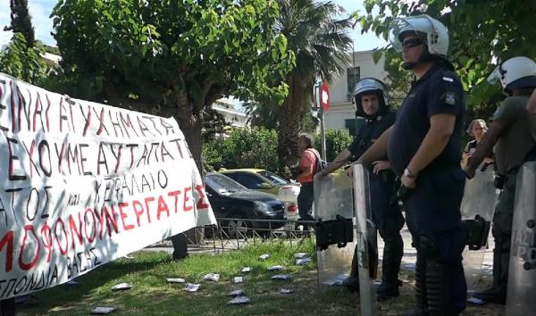 Διαμαρτυρία για το δυστύχημα στα ΕΛΠΕ, έξω από το Κάραβελ