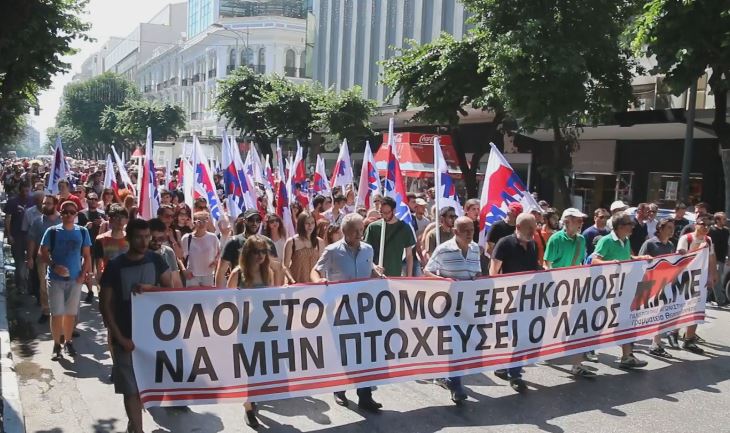 Συγκέντρωση και πορεία του ΠΑΜΕ στα γραφεία του ΣΕΒ στην Θεσσαλονίκη