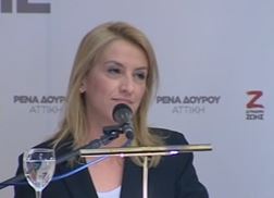 Παραιτείται από βουλευτής η Ρένα Δούρου εν όψει αυτοδιοικητικών εκλογών